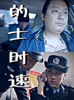 青娱乐伊人