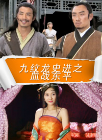 青娱乐伊人